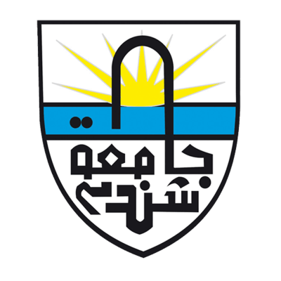 جامعة شندي